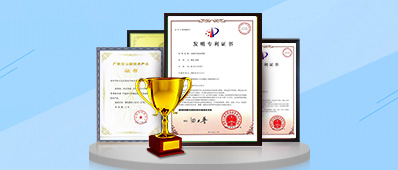 公司于2008年取得國(guó)家級(jí)高新技術(shù)企業(yè)認(rèn)定，擁有多項(xiàng)發(fā)明專(zhuān)利、實(shí)用新型專(zhuān)利、軟件著作權(quán)